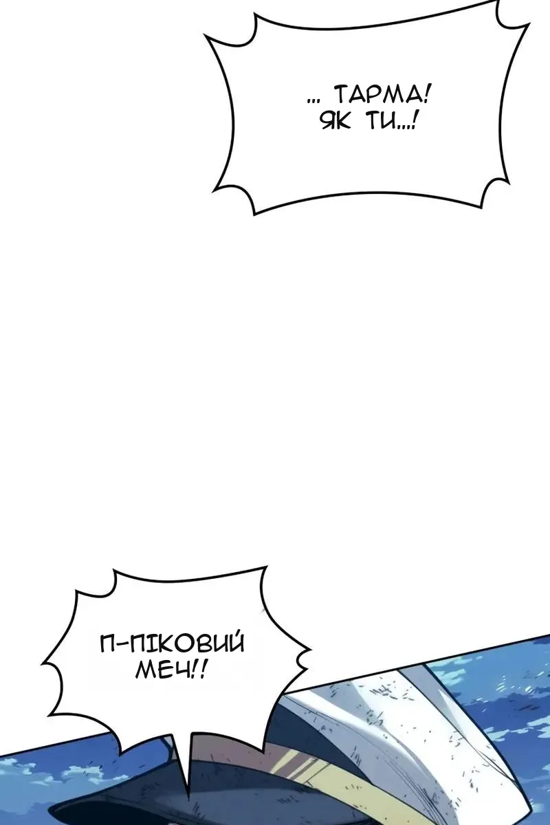 Сторінка 129