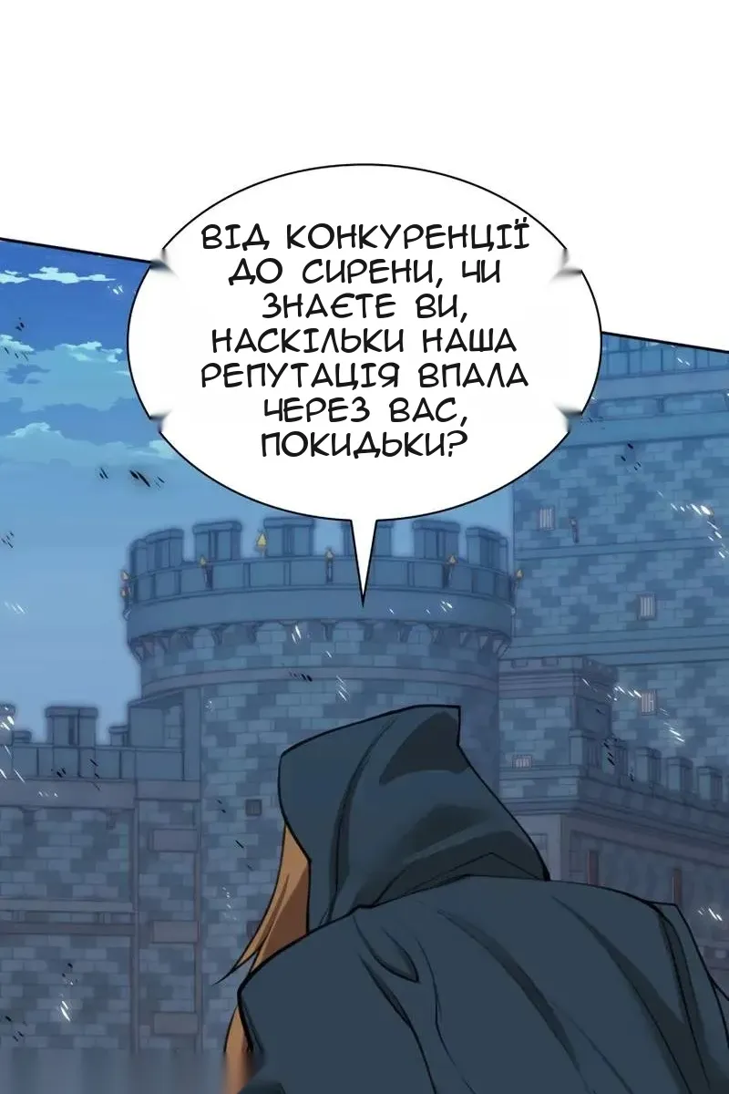 Сторінка 134