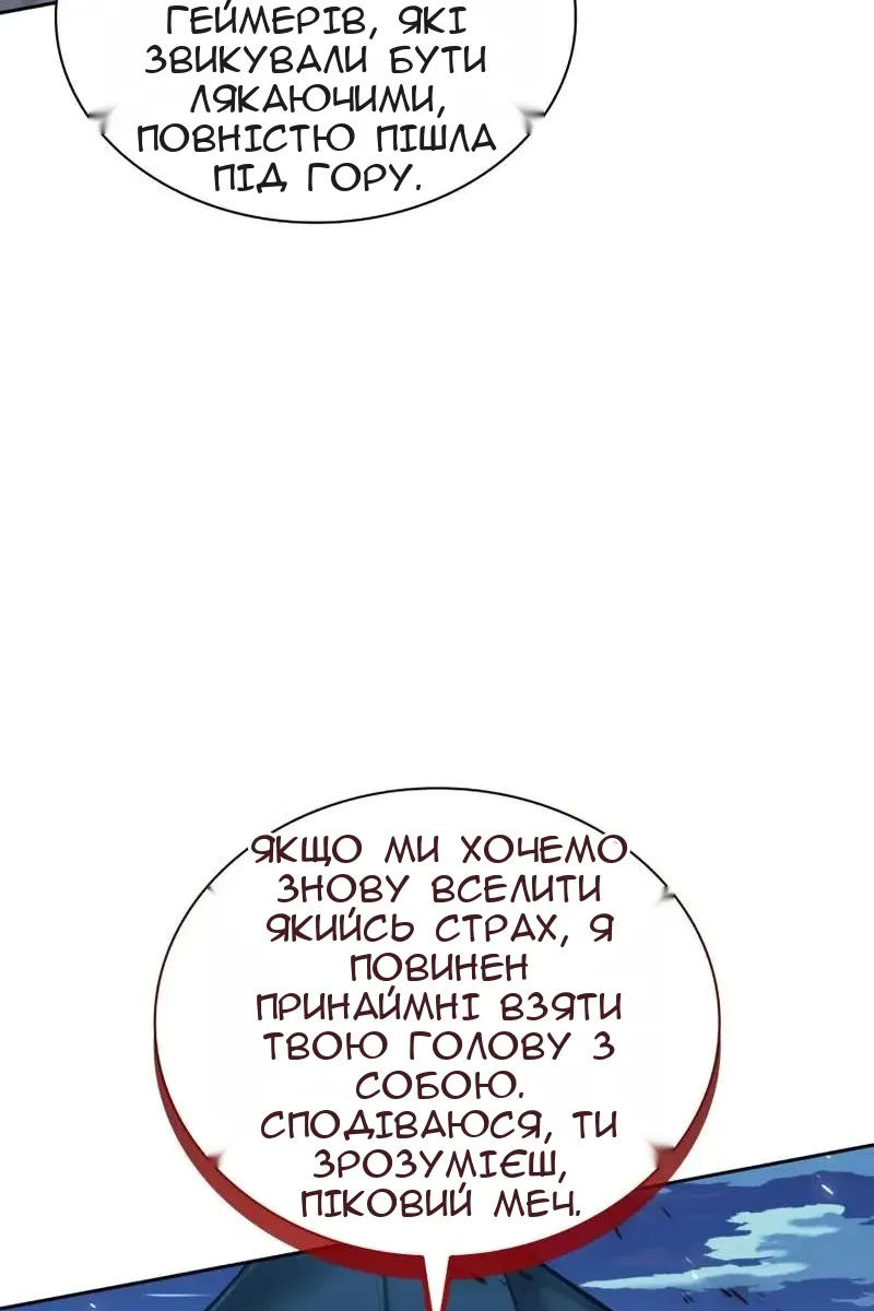 Сторінка 136