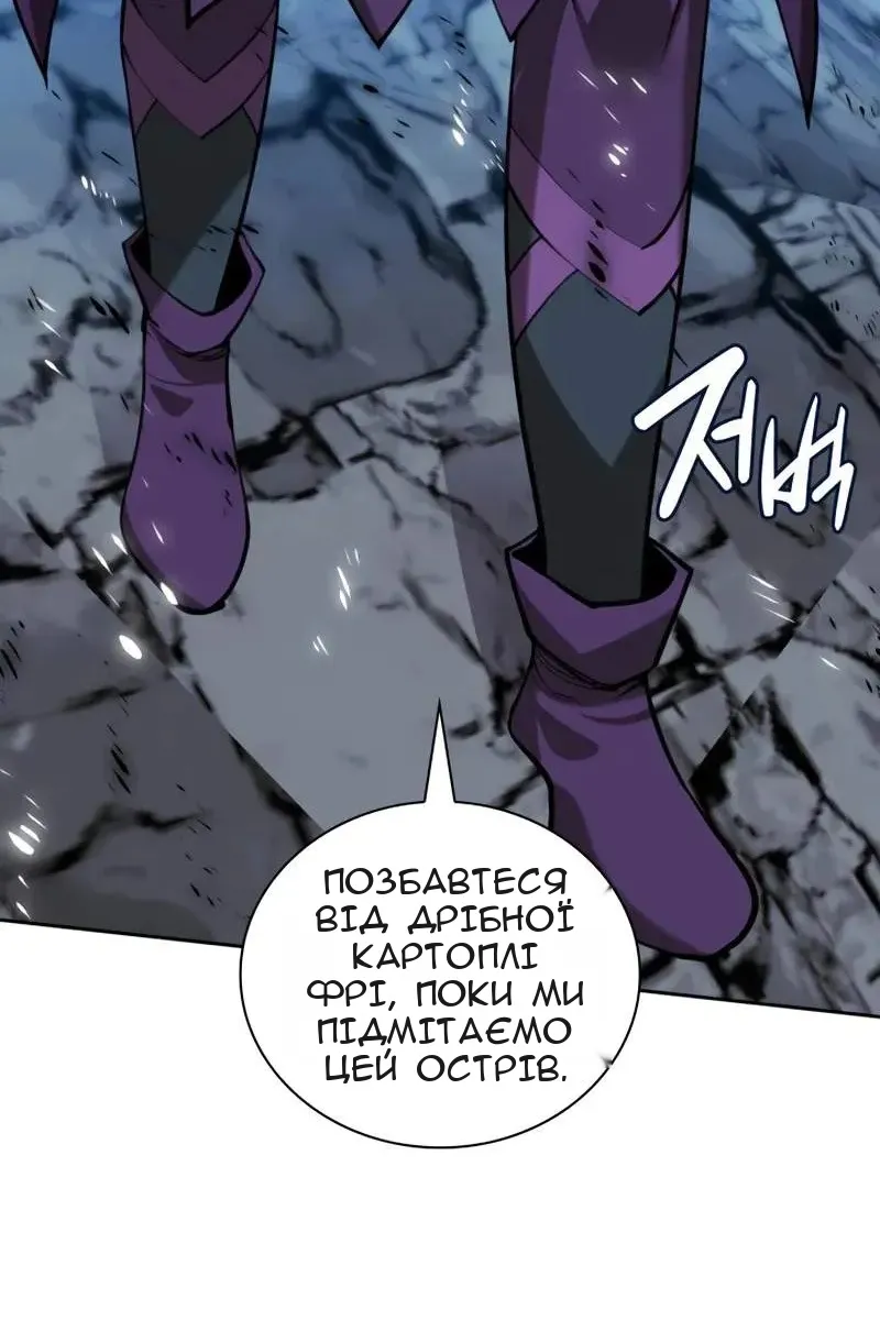 Сторінка 144
