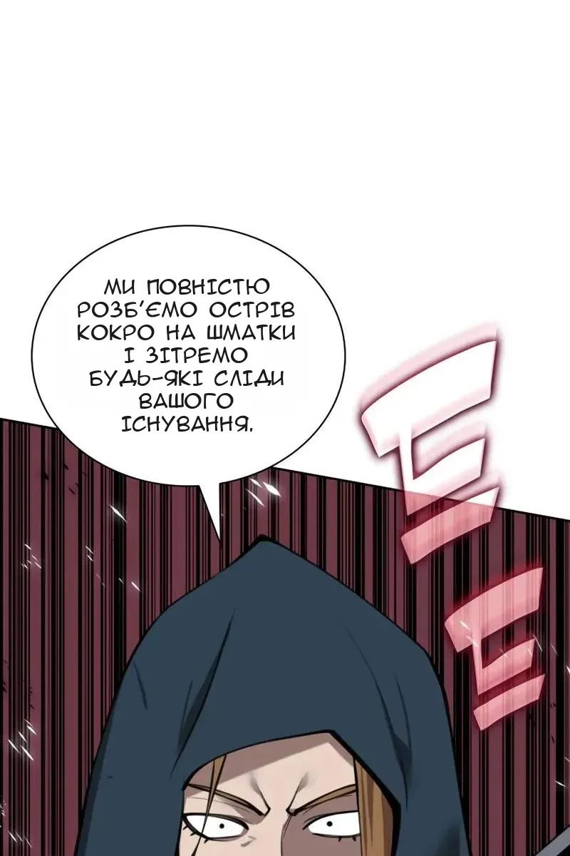 Сторінка 145