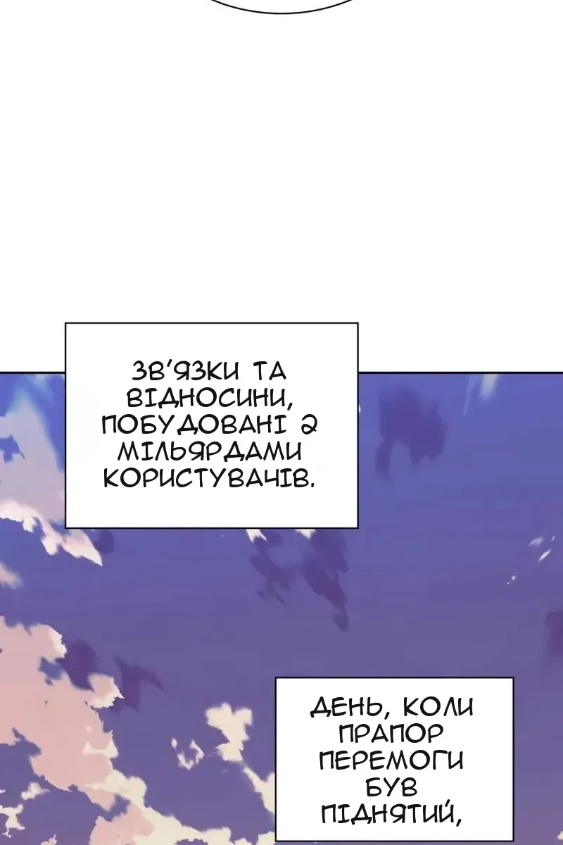 Сторінка 147