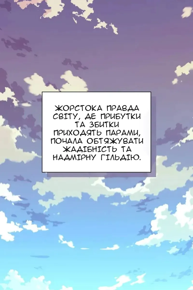 Сторінка 148