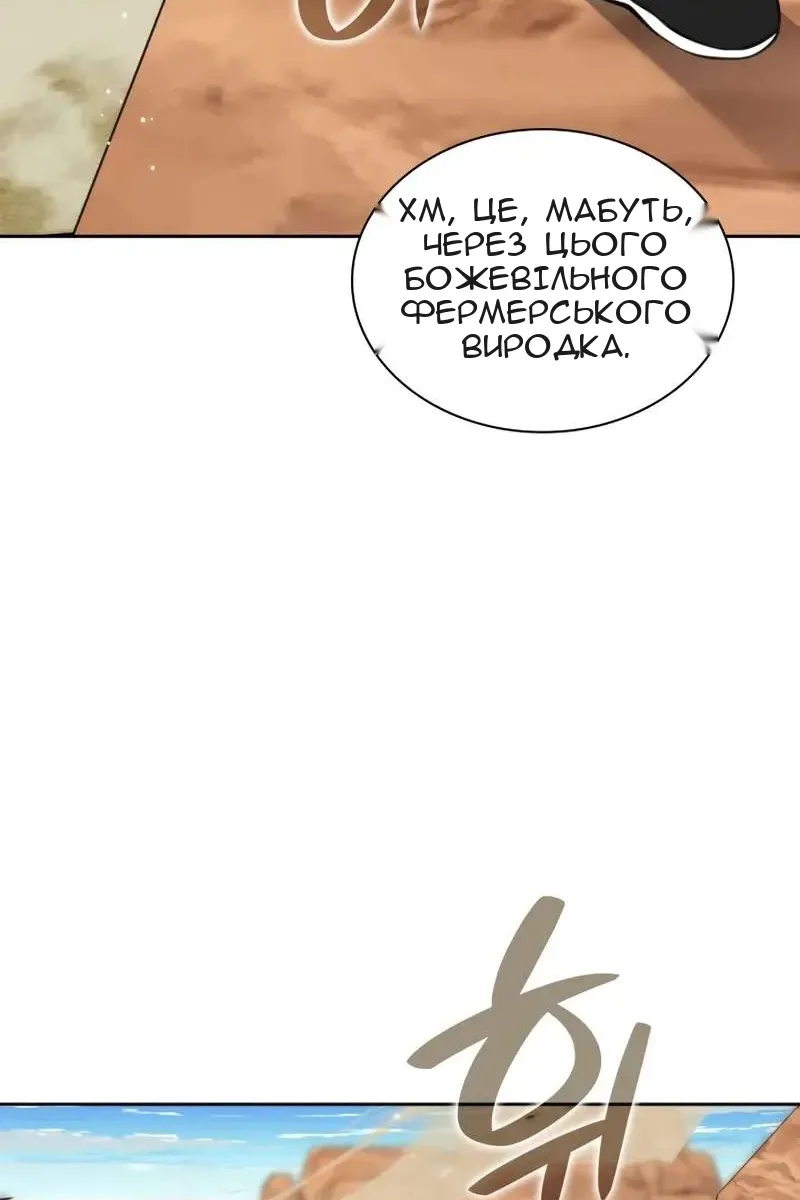Сторінка 151