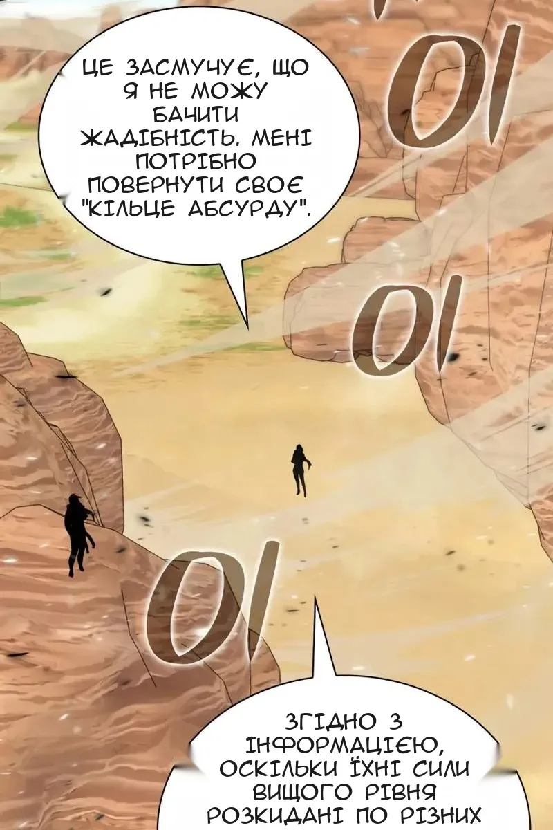 Сторінка 152