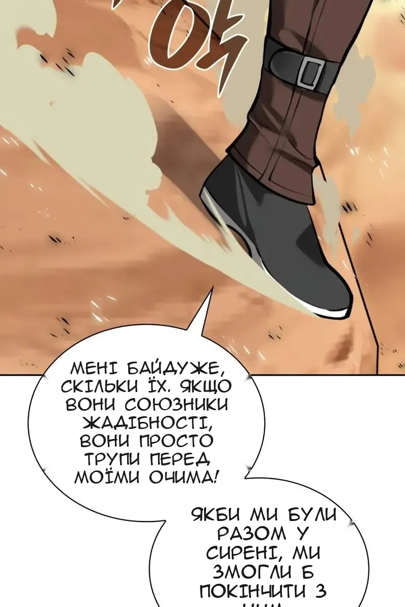 Сторінка 154