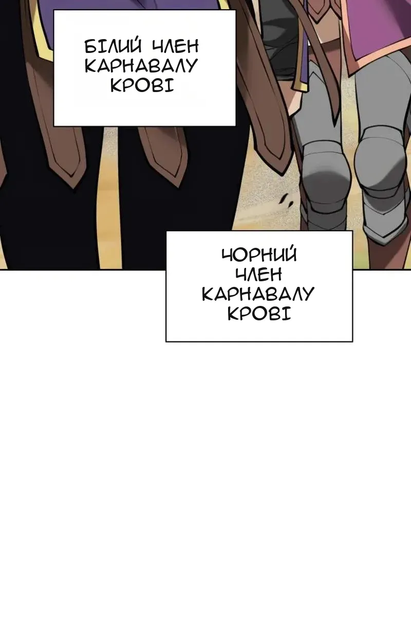 Сторінка 157