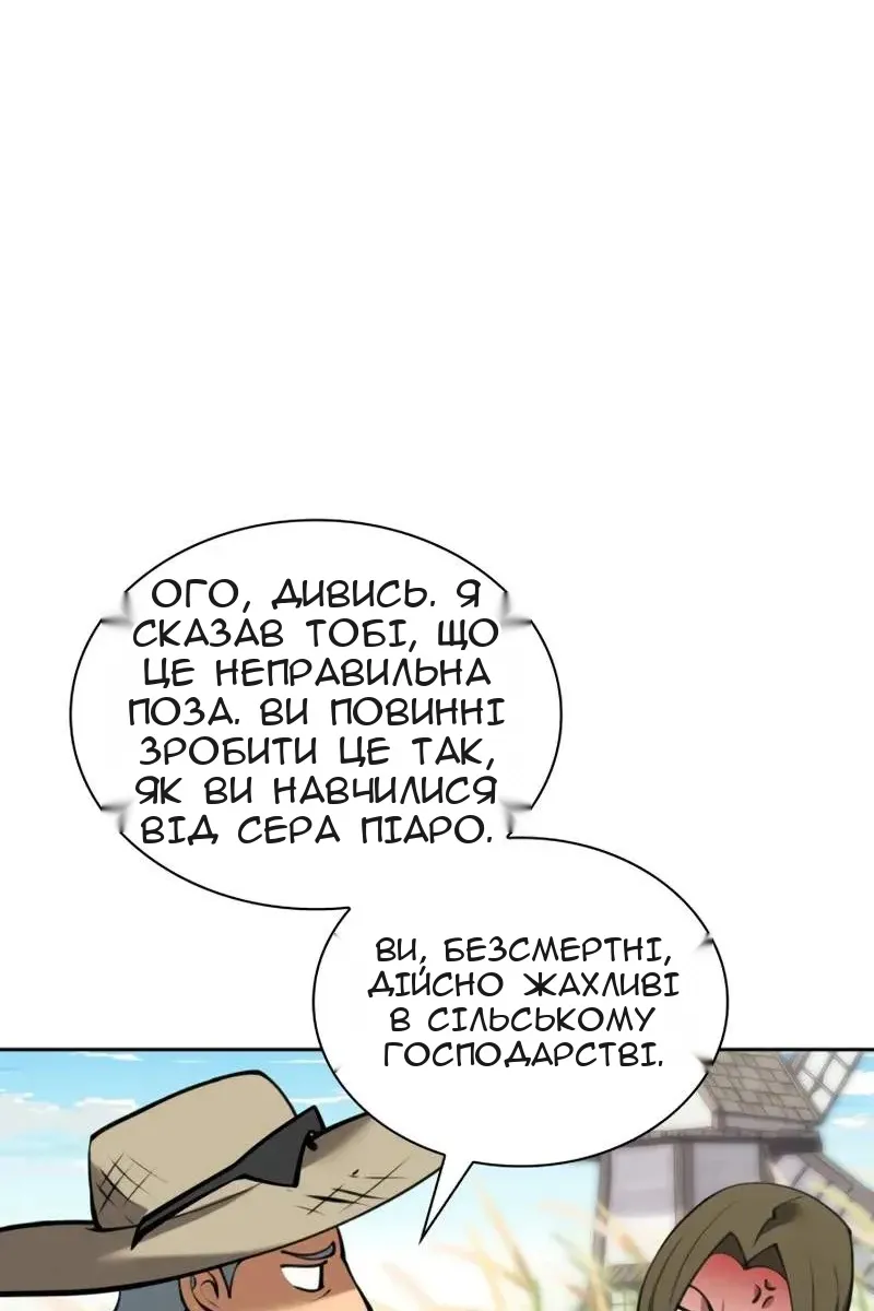 Сторінка 158