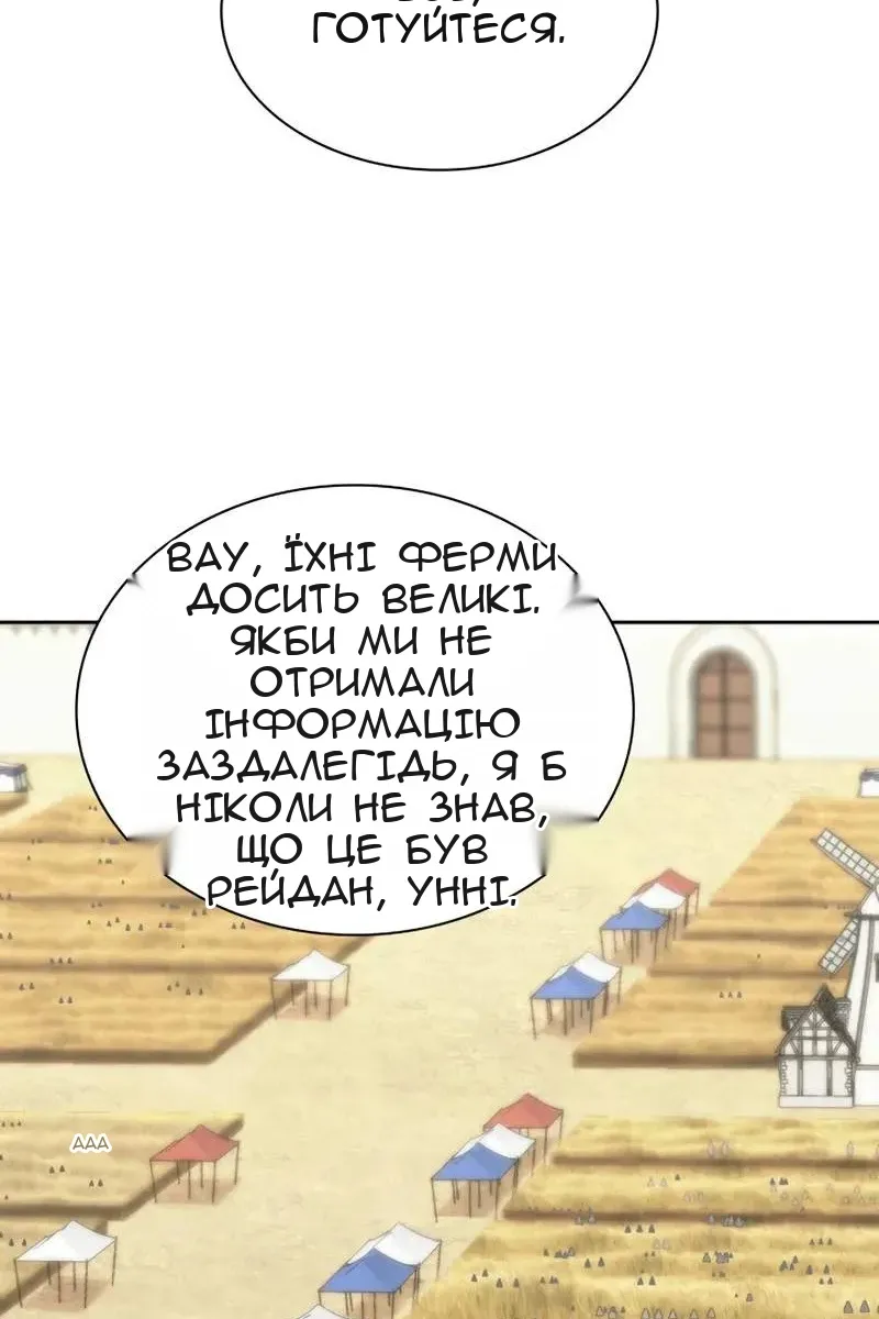 Сторінка 163