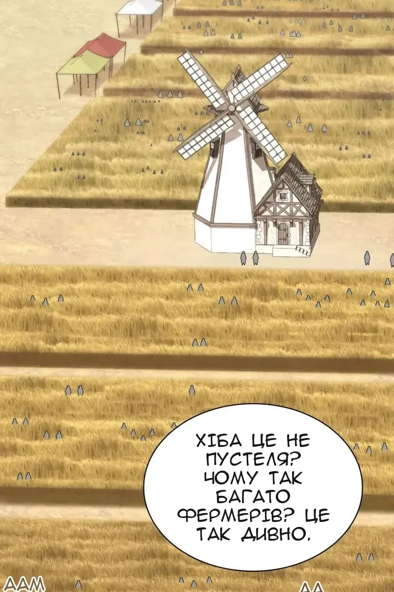 Сторінка 164