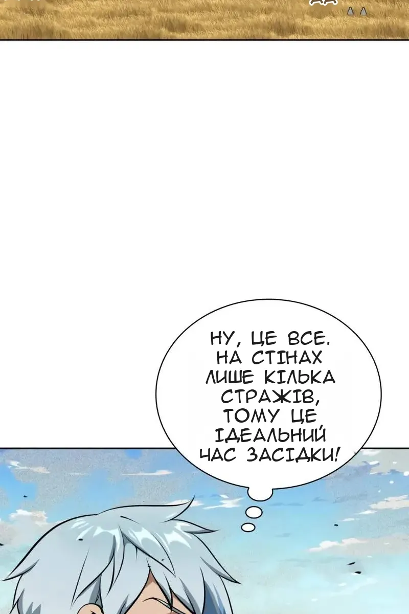Сторінка 165