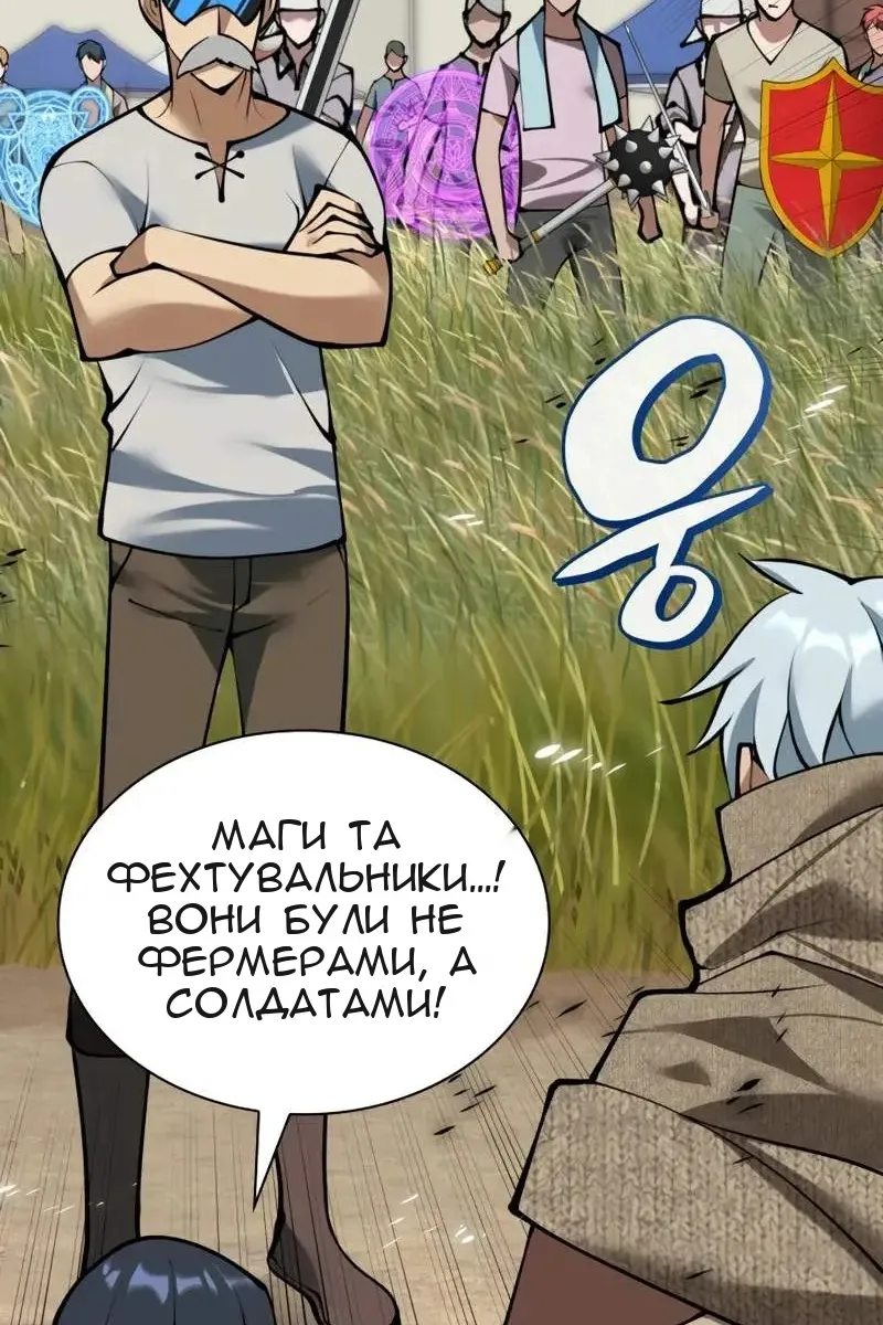 Сторінка 168