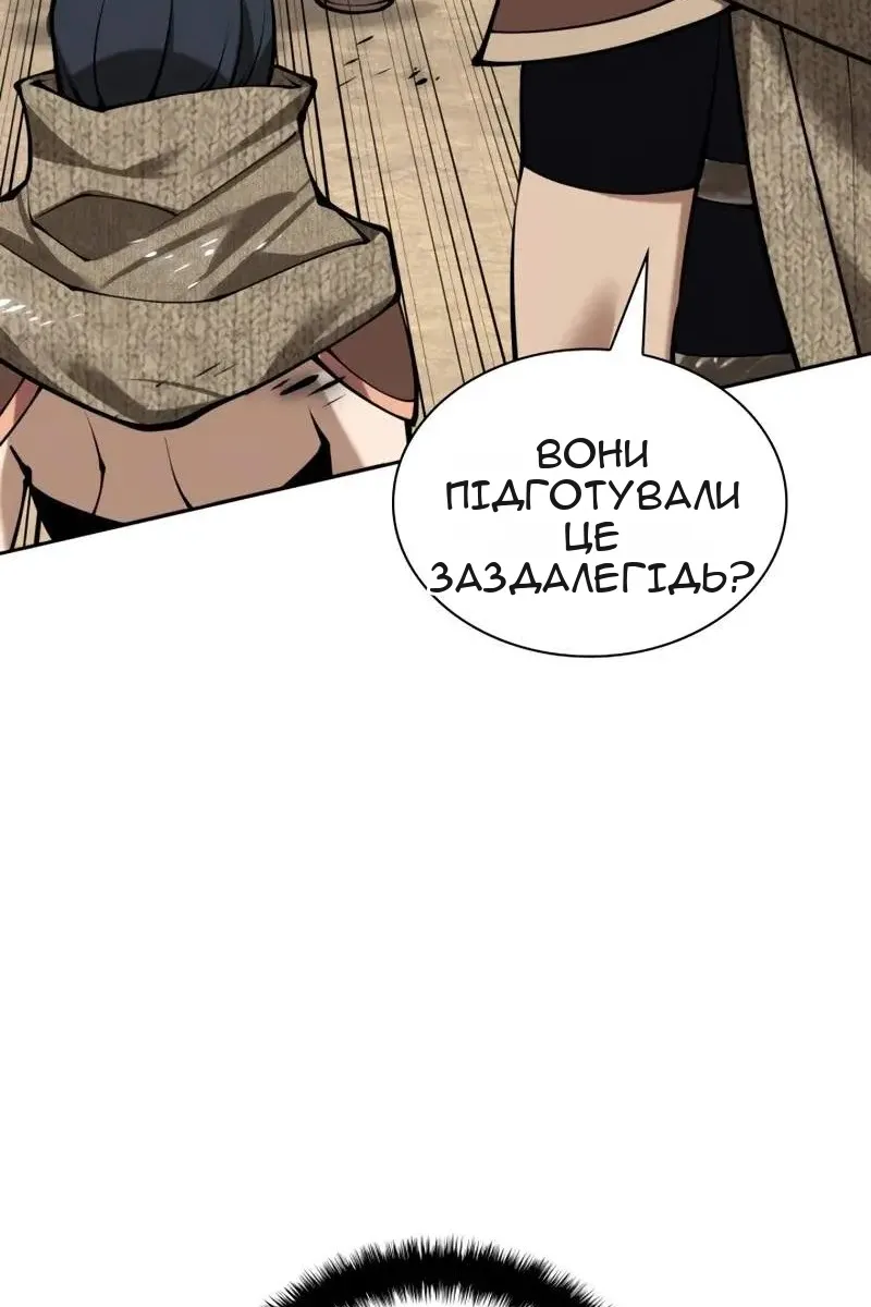 Сторінка 169