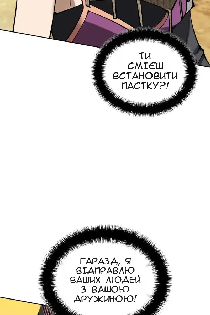 Сторінка 171