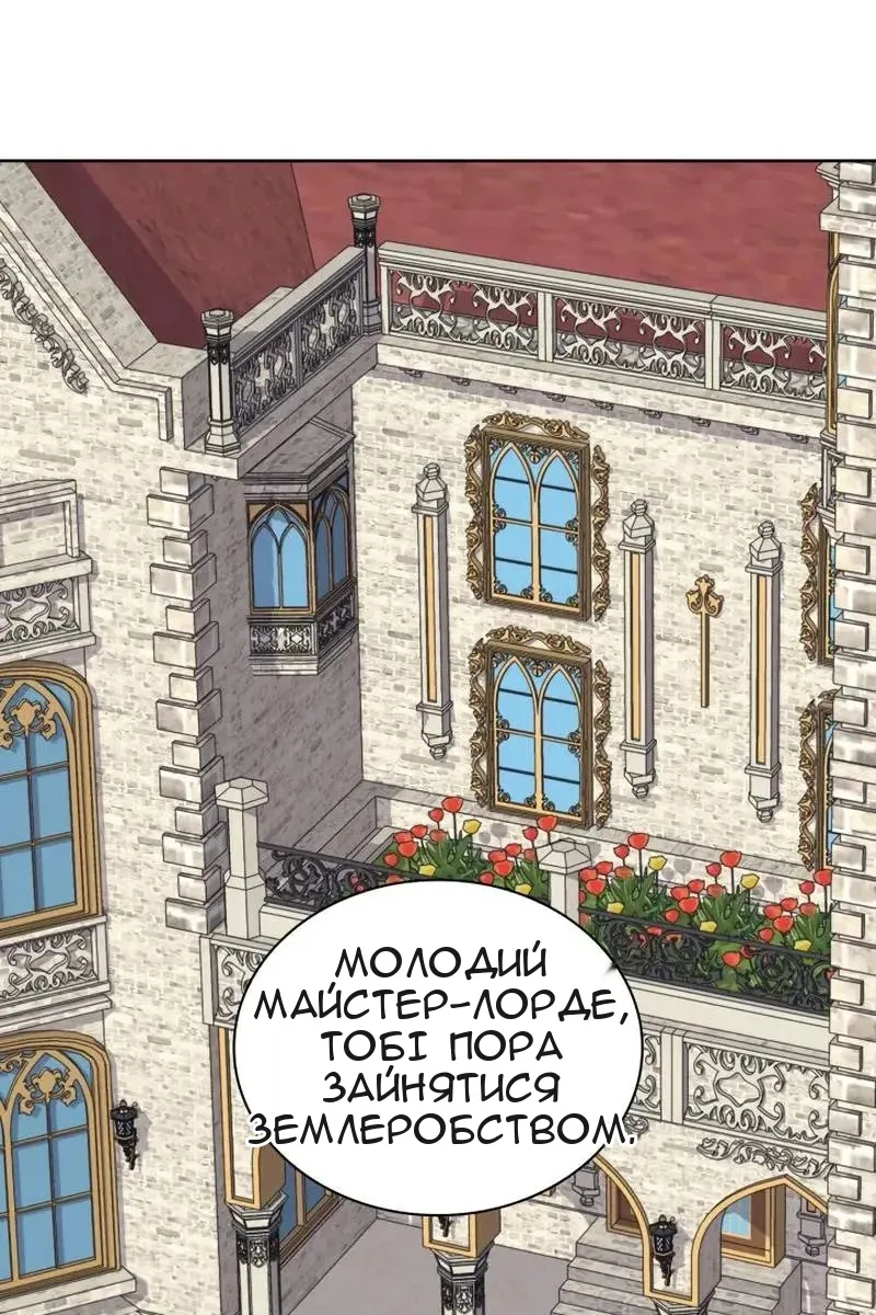 Сторінка 175