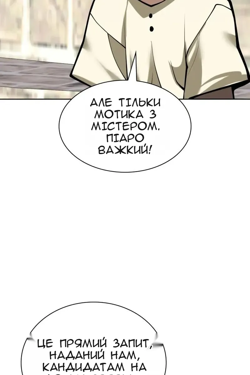 Сторінка 178