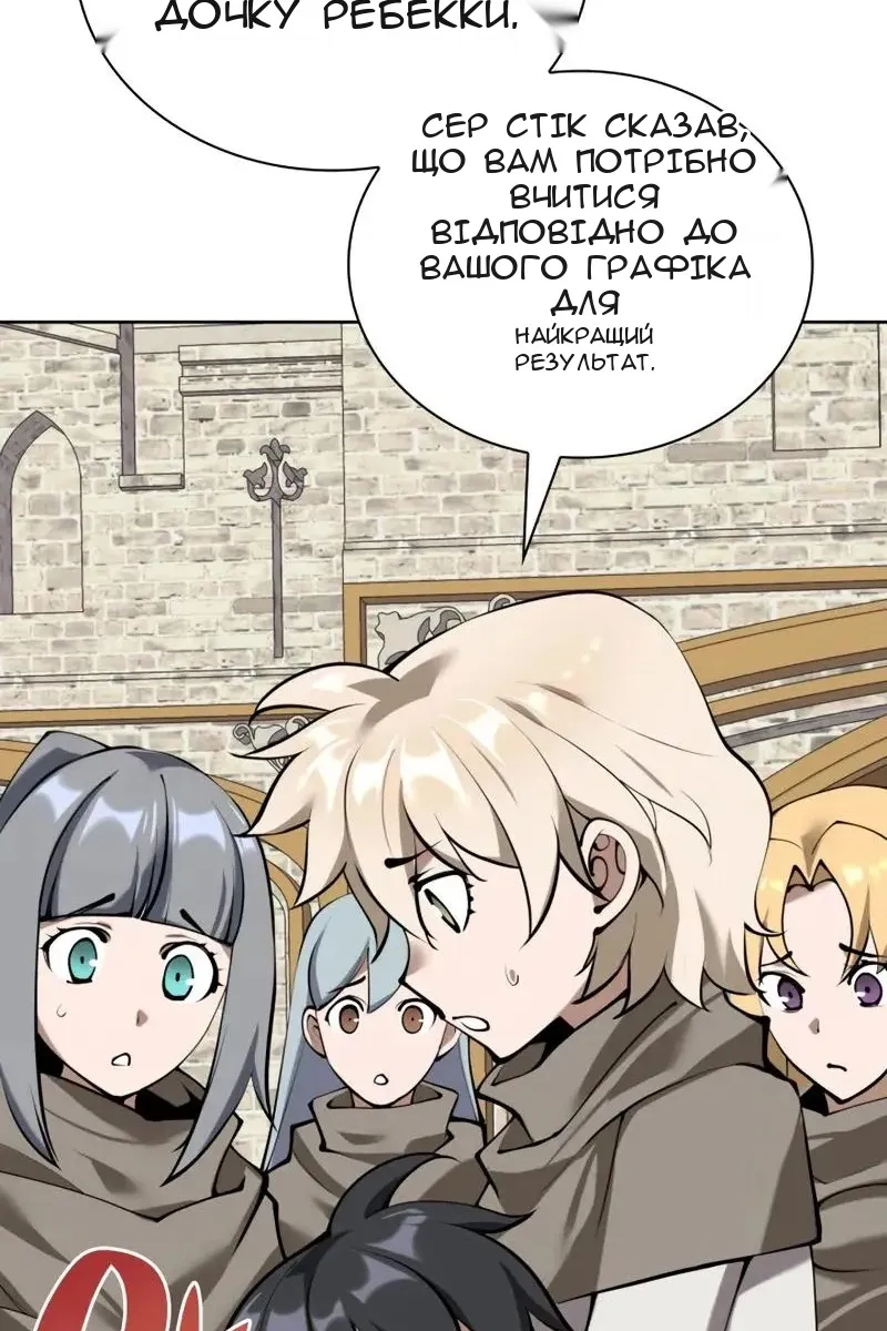Сторінка 179