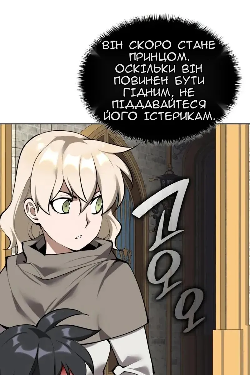 Сторінка 181