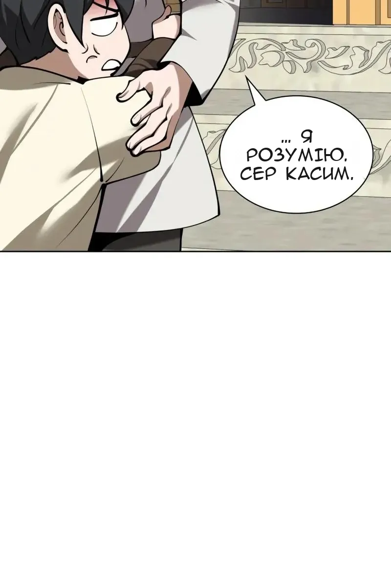 Сторінка 182