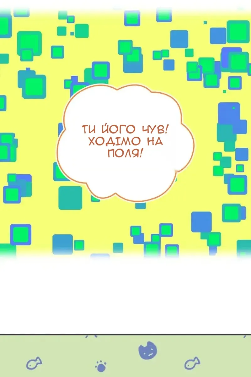 Сторінка 183