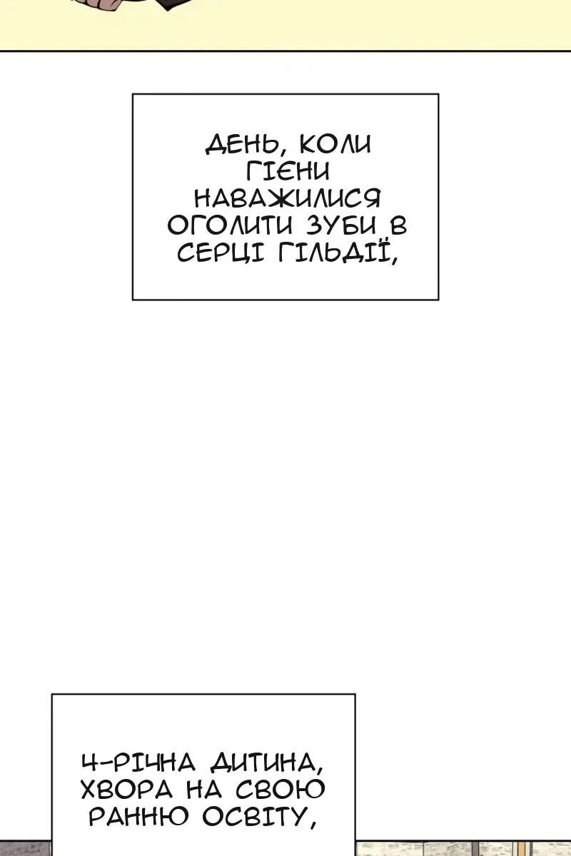 Сторінка 185