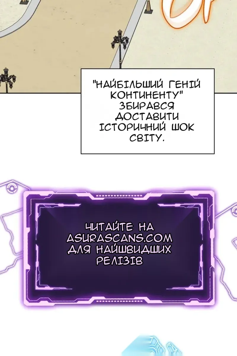 Сторінка 187