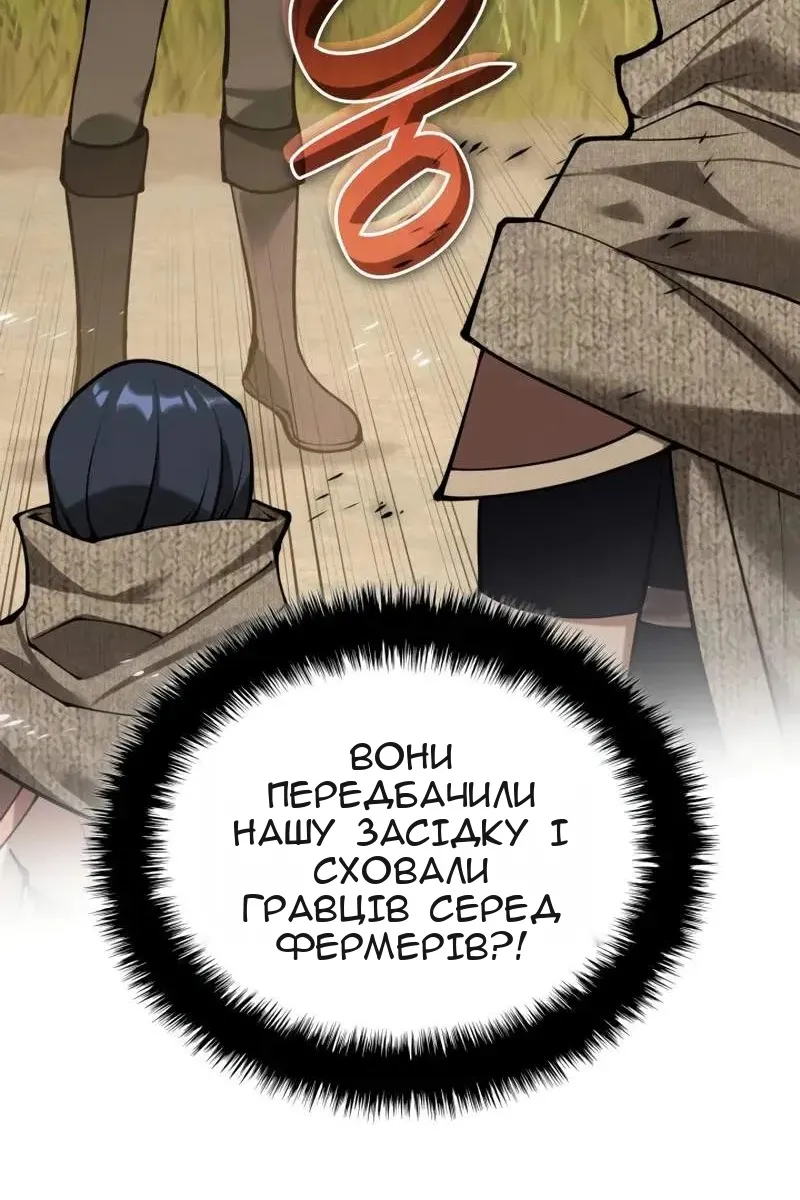 Сторінка 4