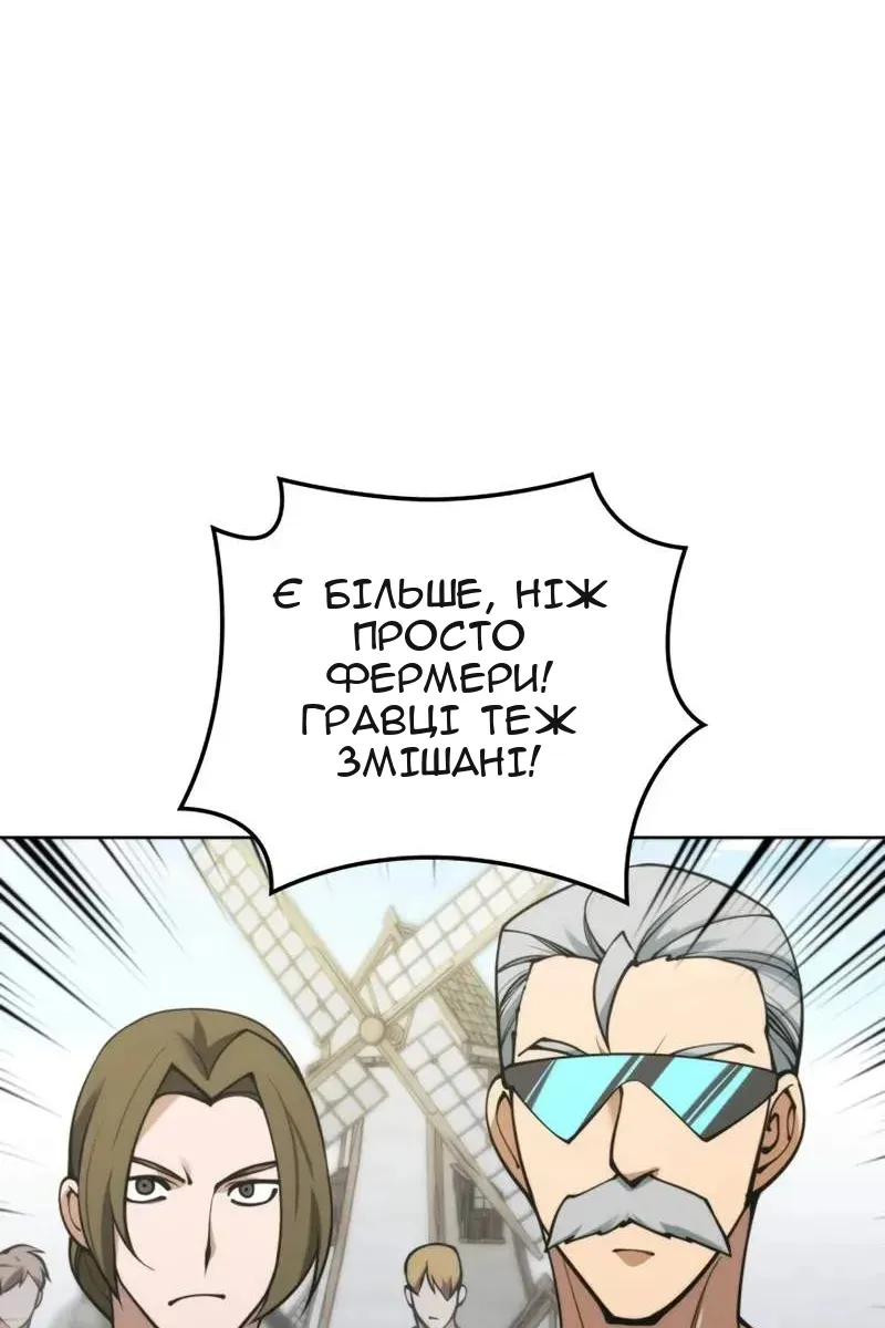 Сторінка 5