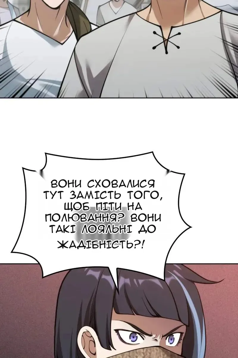 Сторінка 6