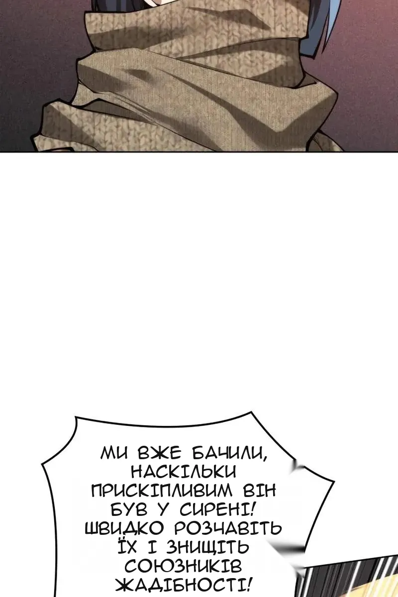 Сторінка 7