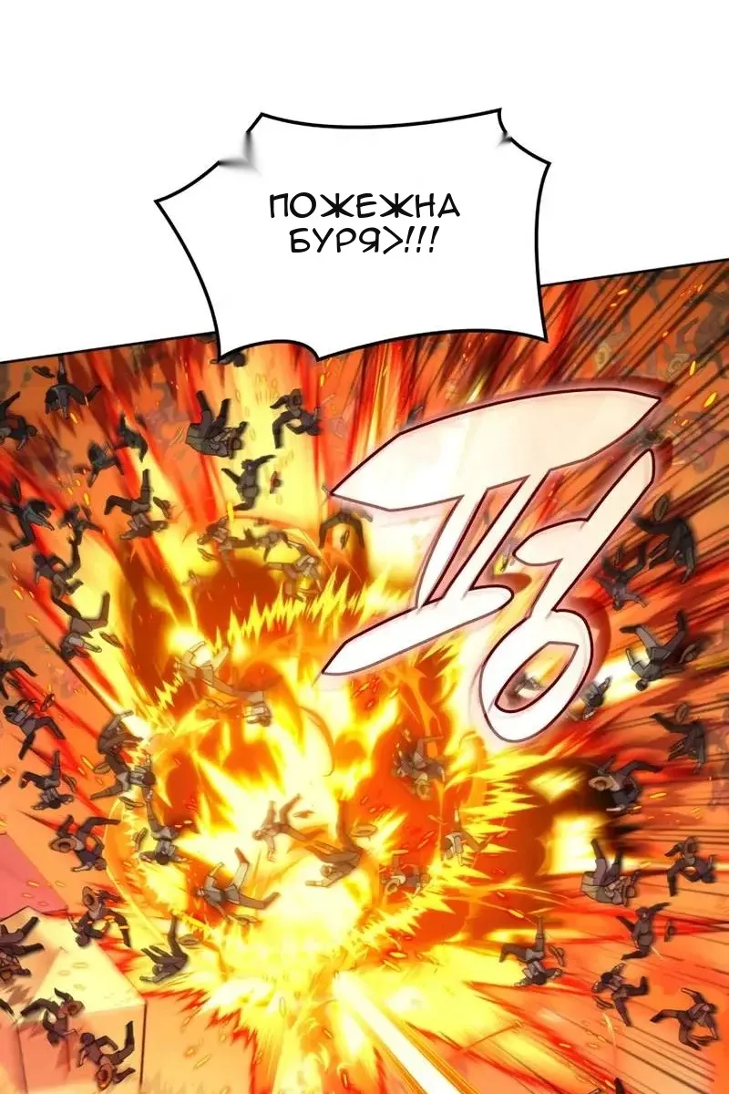 Сторінка 12