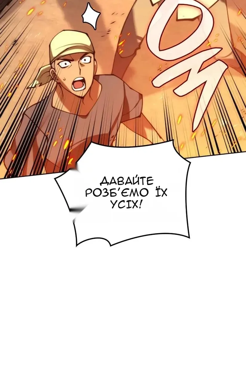 Сторінка 15