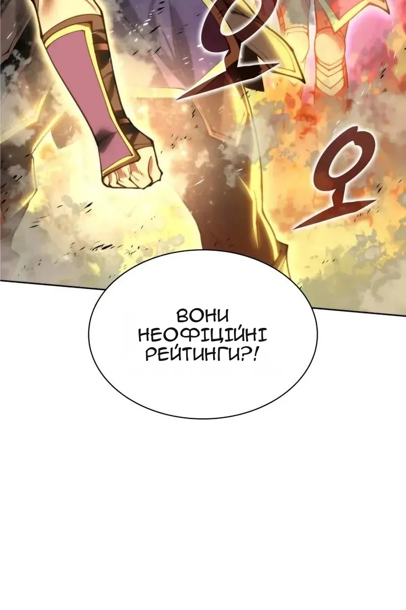 Сторінка 21