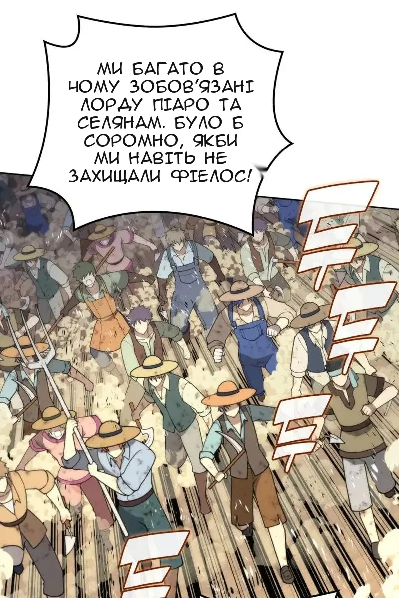 Сторінка 22