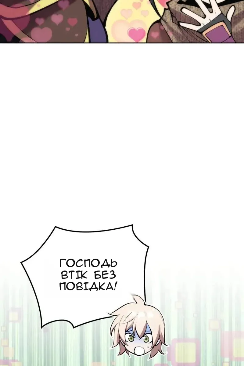Сторінка 33