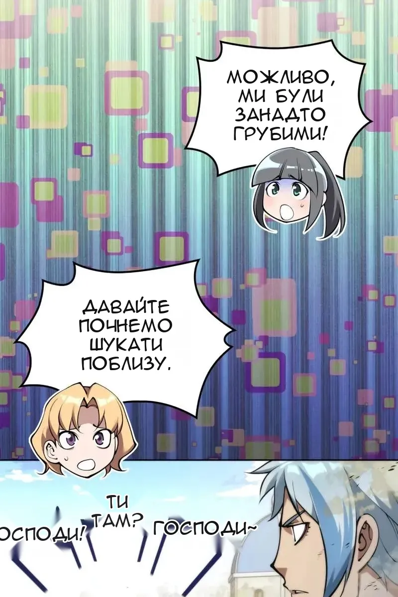 Сторінка 34