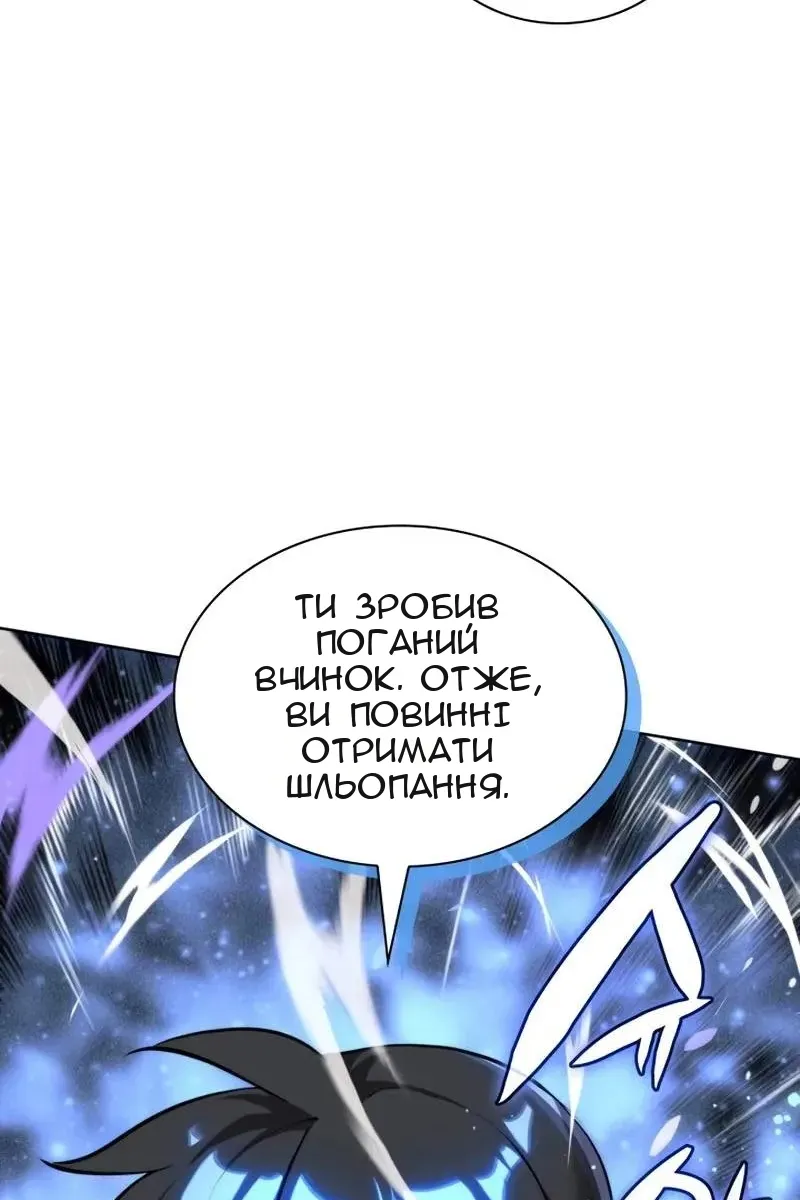 Сторінка 44