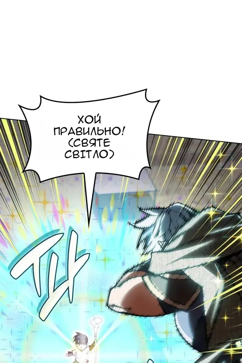 Сторінка 53