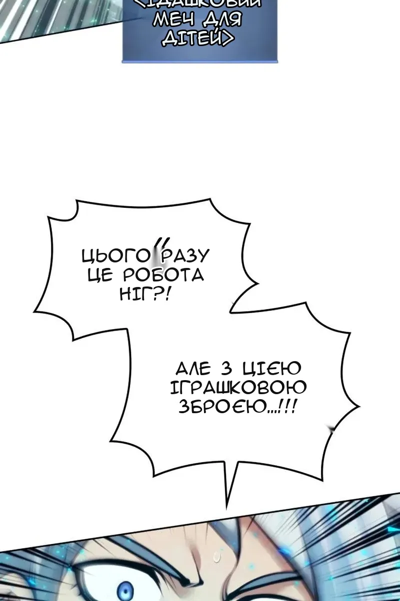 Сторінка 58