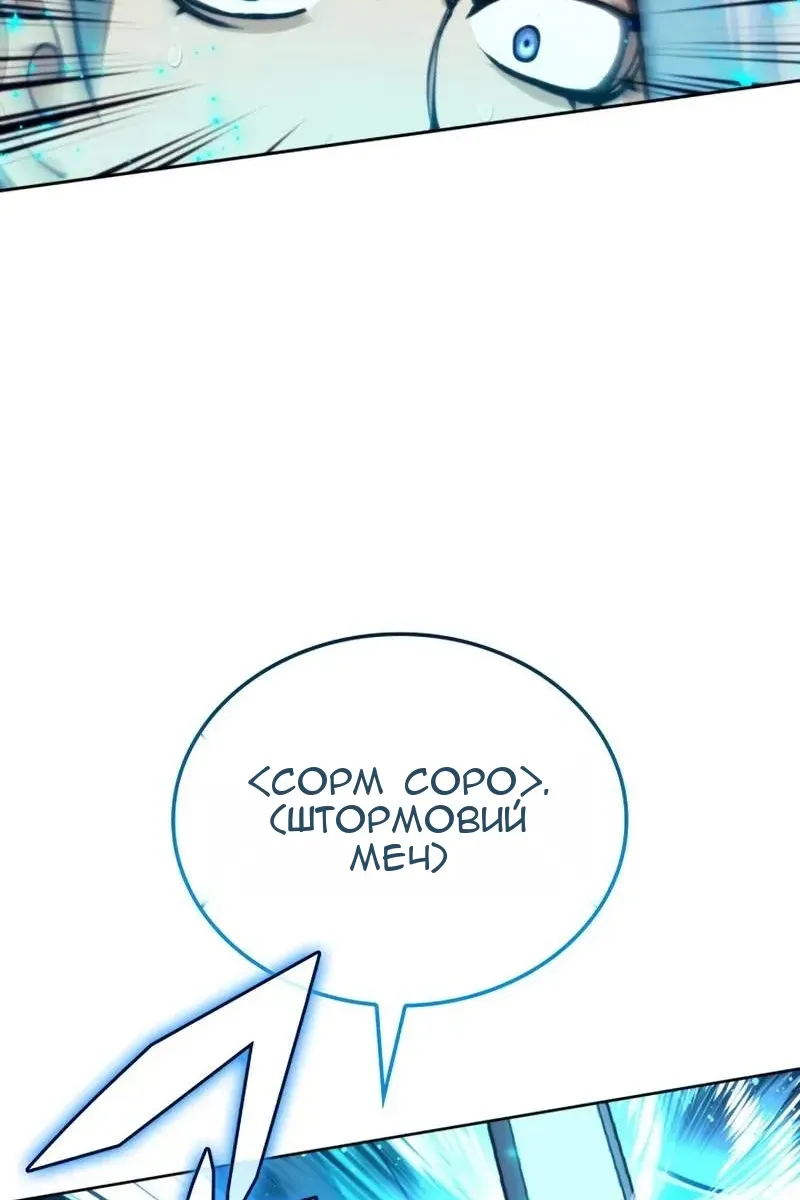 Сторінка 59