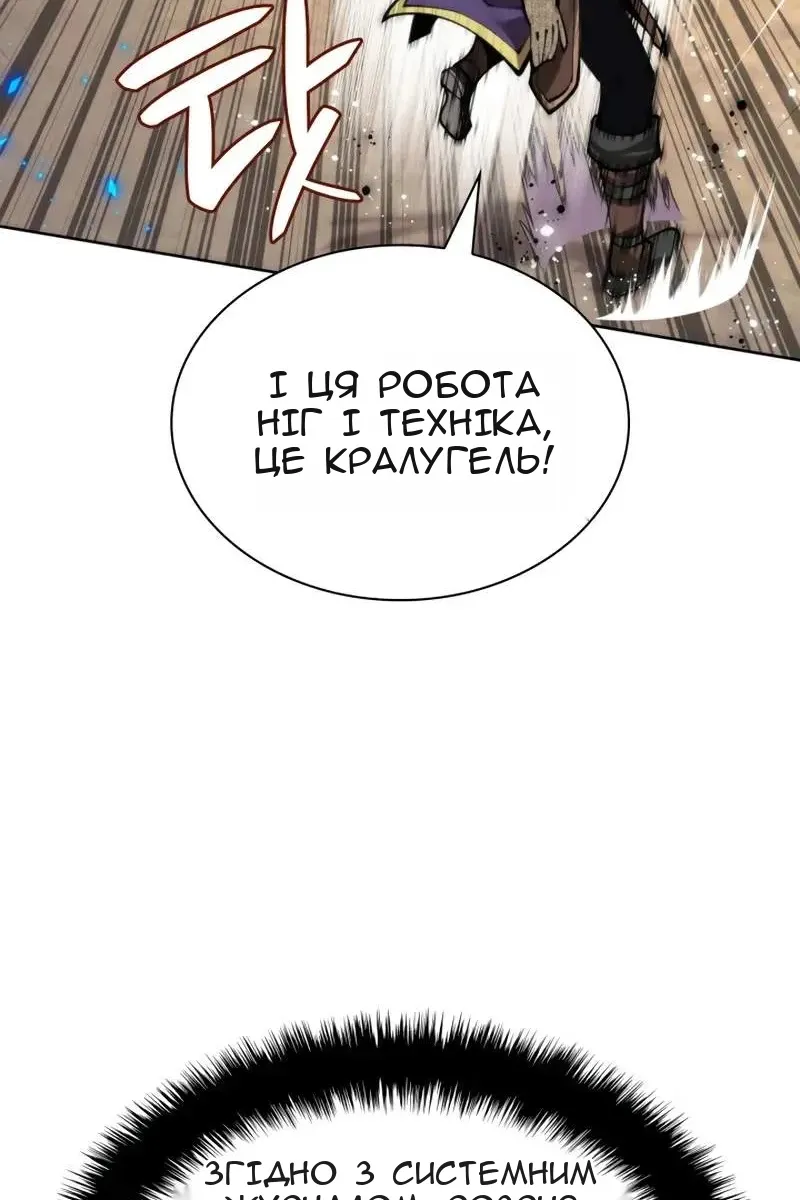 Сторінка 66