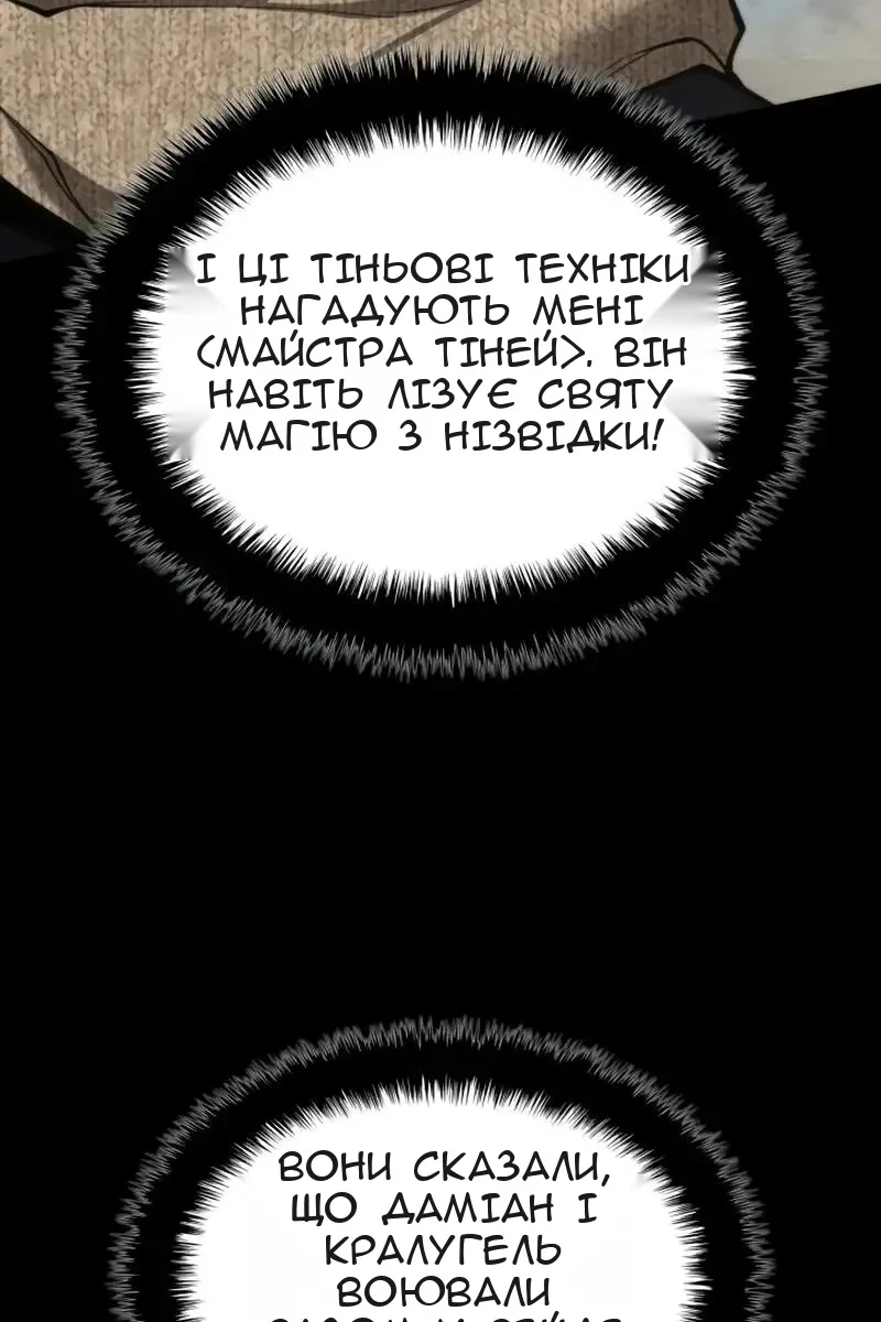 Сторінка 68