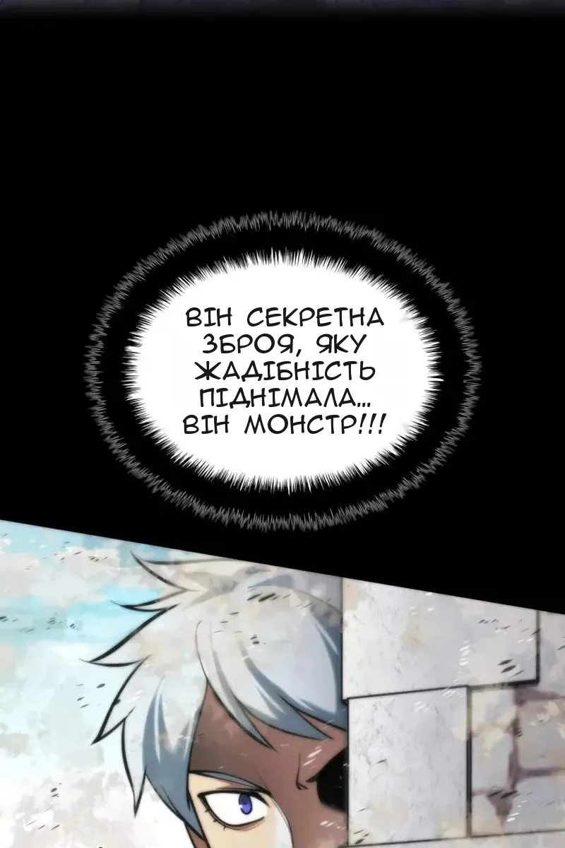Сторінка 71