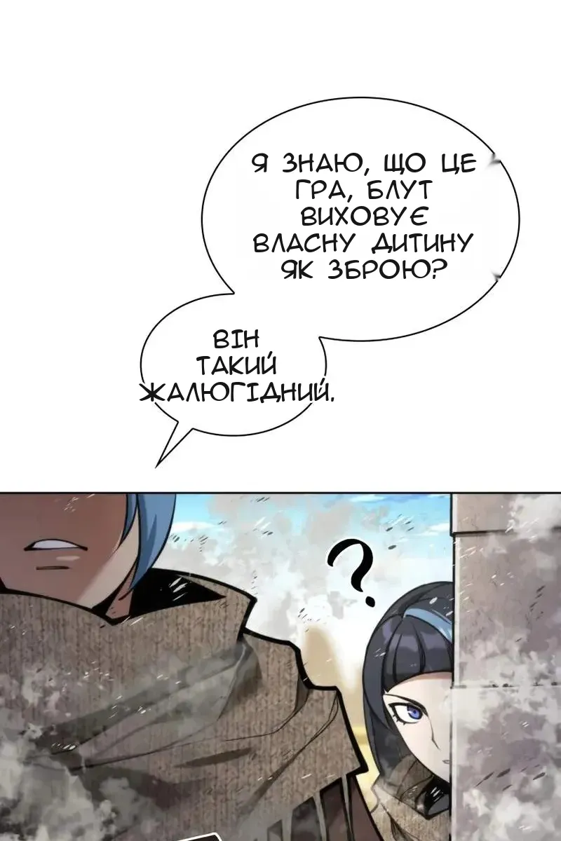Сторінка 74