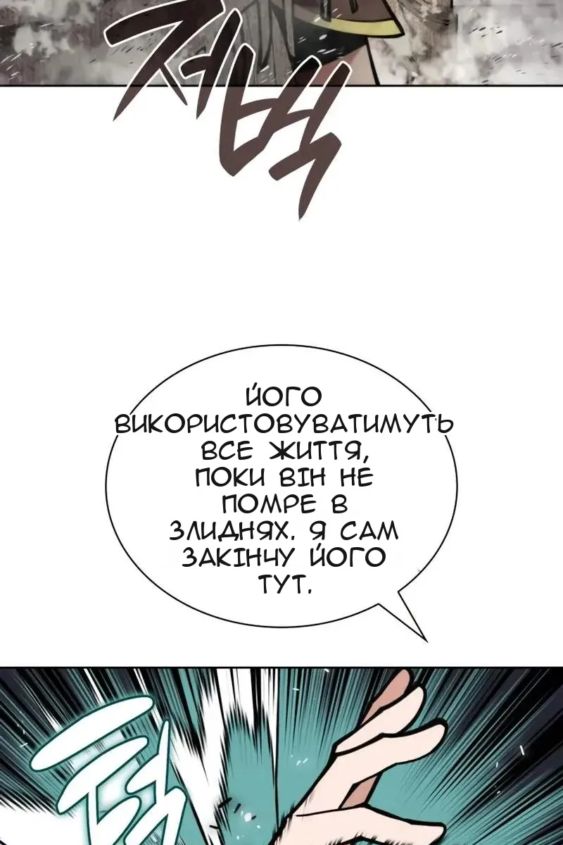 Сторінка 75
