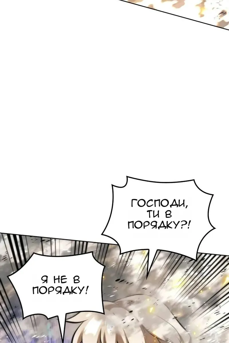 Сторінка 84