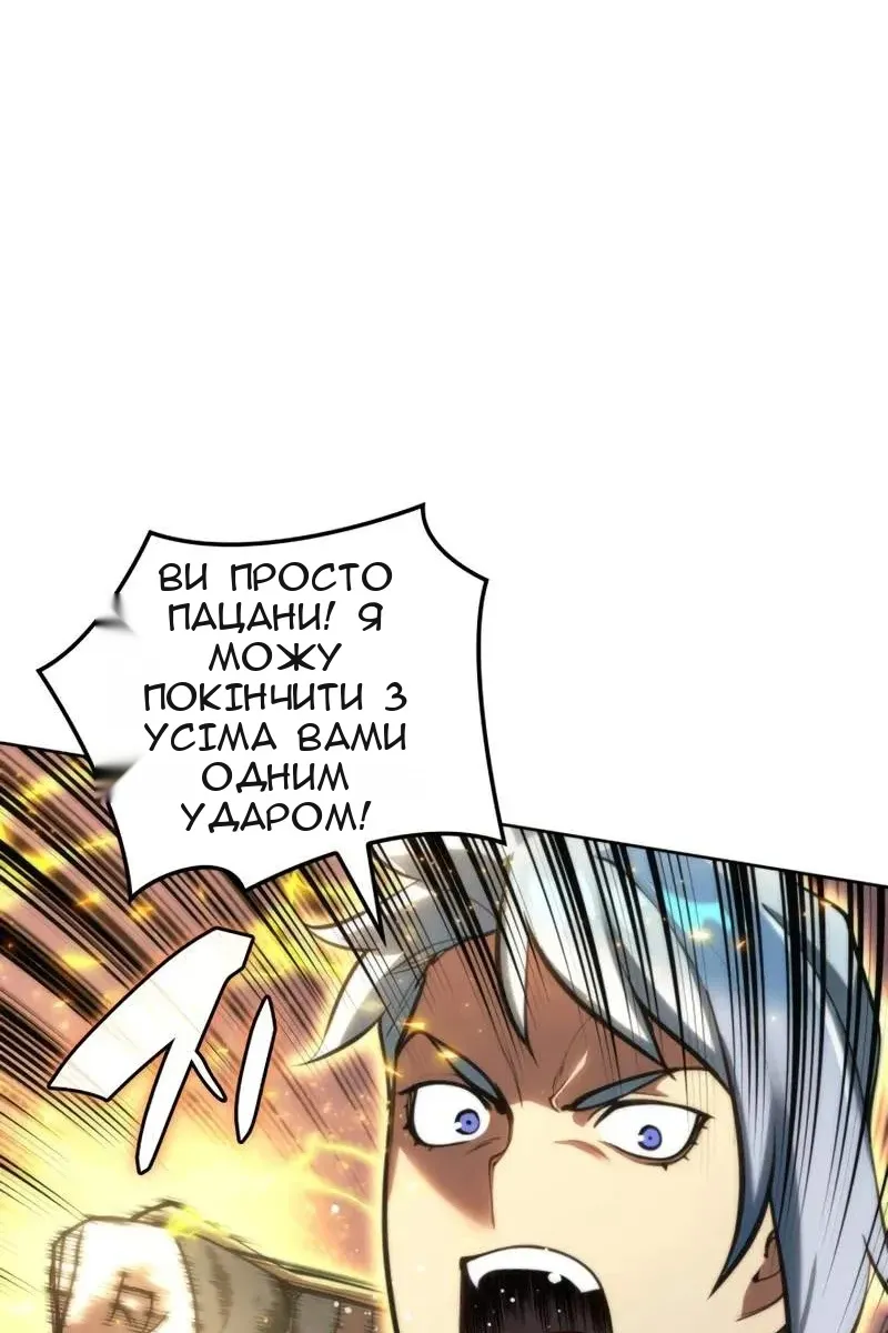 Сторінка 90