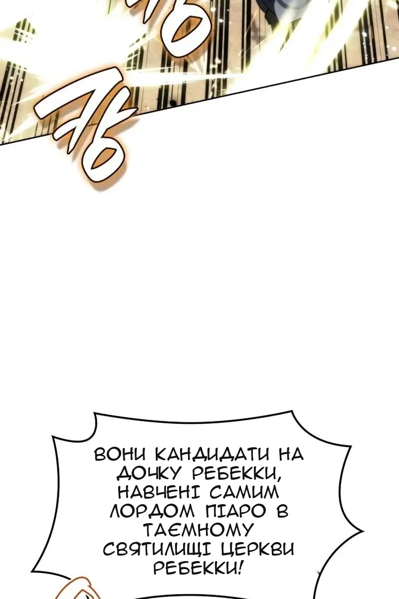 Сторінка 99