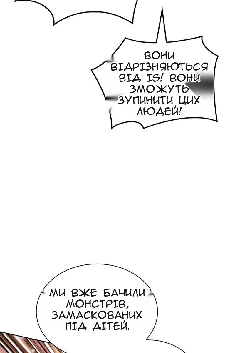 Сторінка 101