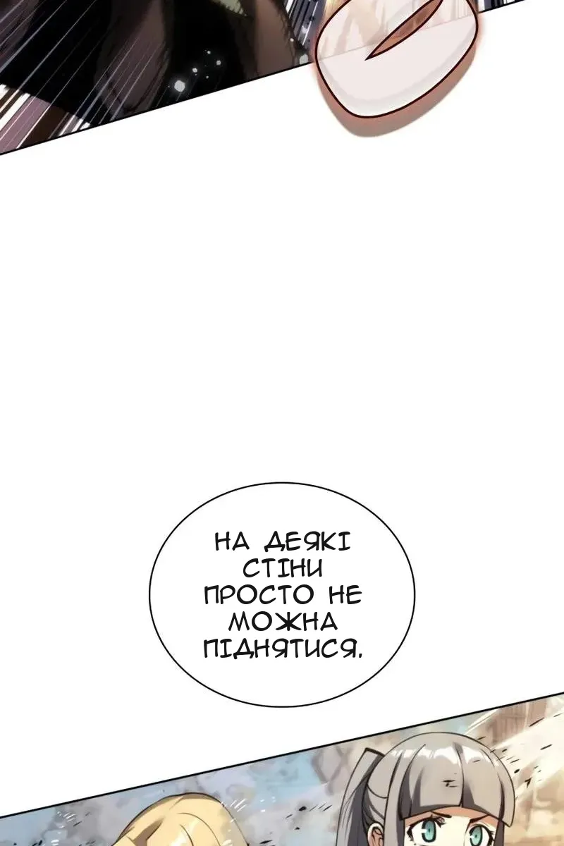 Сторінка 103